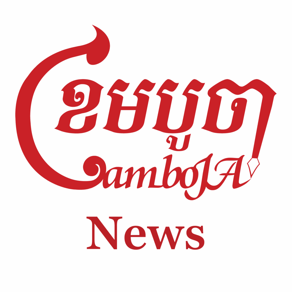 CamboJA News Logo