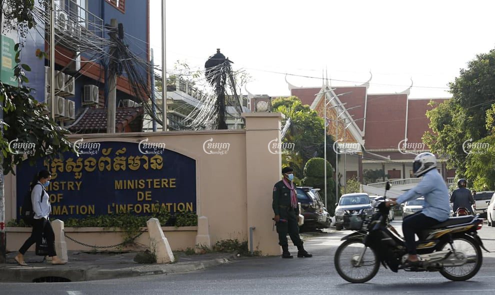 The Ministry of Information on Monday pushed for legal proceeding against journalists it claimed were spreading fake news or behaving unethically. Panha Chhorpoan