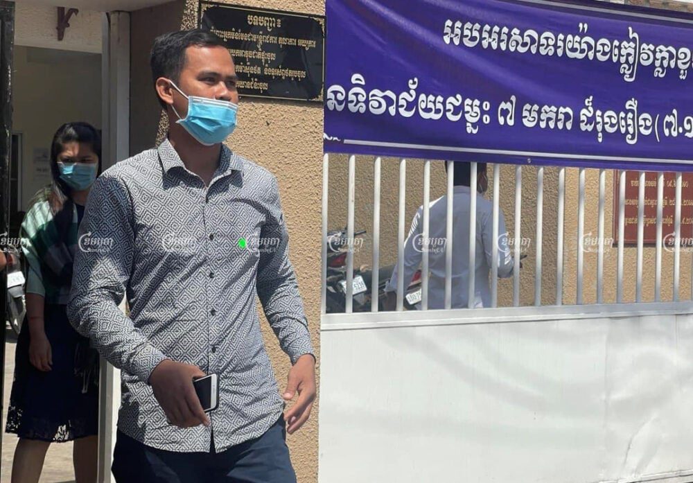 Hy Sokchea, one of the defendants in a mass trial against former CNRP members, leaves the Phnom Penh Municipal Court after Thursday's hearing. Khuon Narim