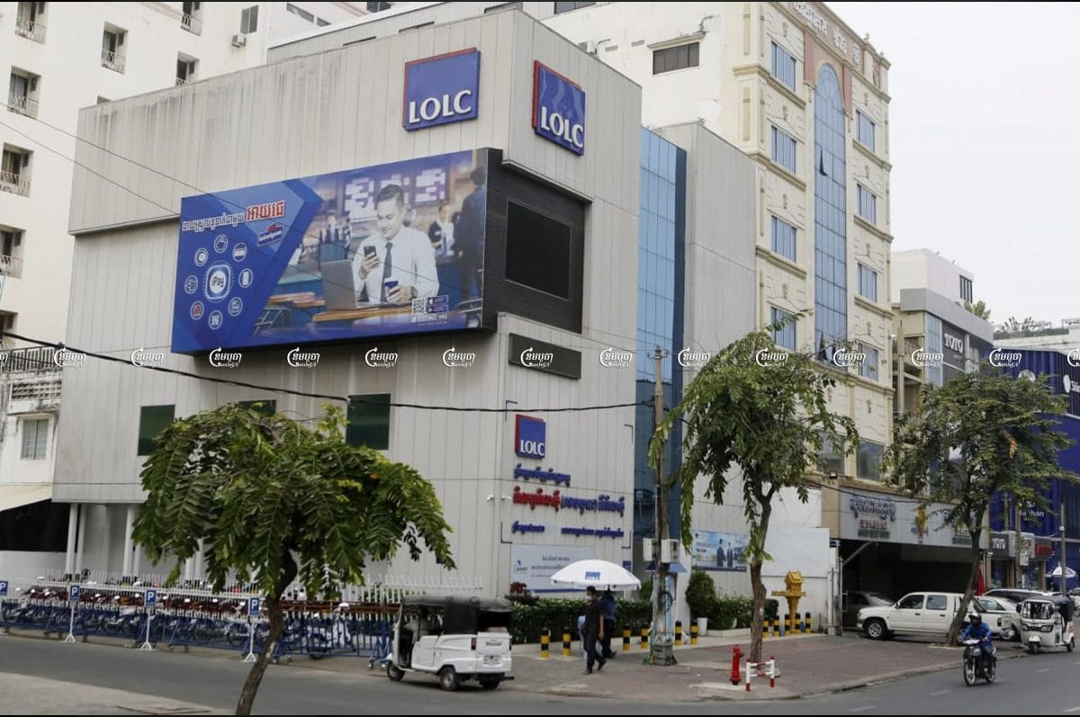 Microfinance institution LOLC's office in Phnom Penh, April 6, 2021. CamboJA/ Panha Chhorpoan