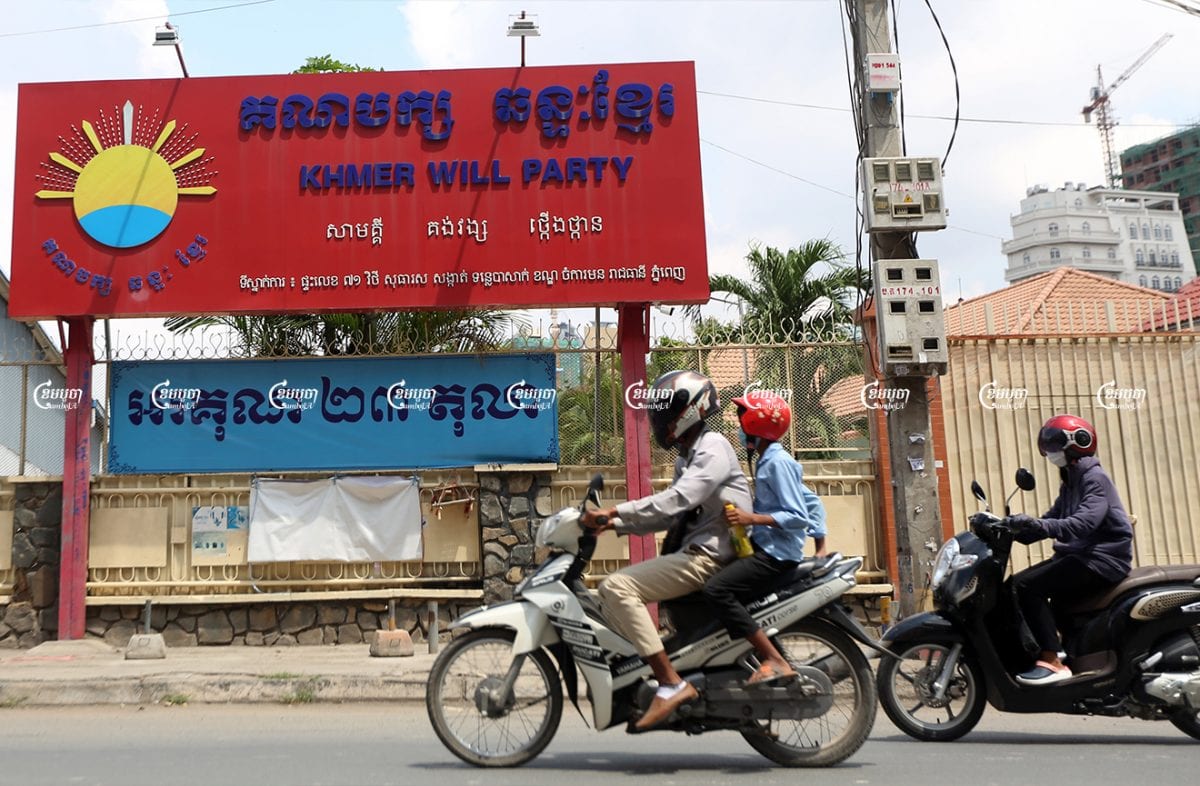 Motorists drive past the Khmer Will Party's headquarters in Phnom Penh, July 12, 2021. CamboJA/ Pring Samrang