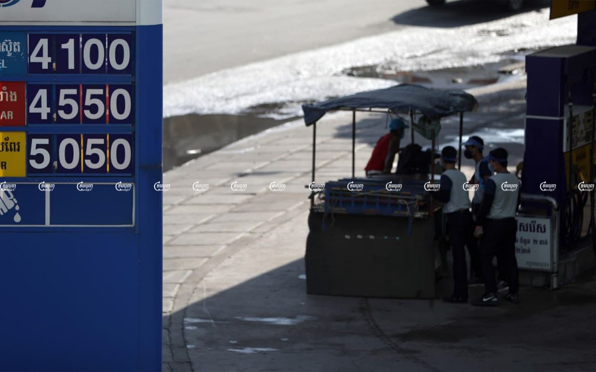 Gasoline prices displayed at a gas station in Phnom Penh, November 4, 2021. CamboJA/ Pring Samrang
