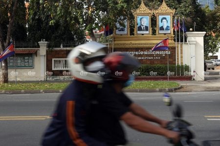 Motorists ride past Cambodia's Anti-Corruption Unit in Phnom Penh, December 17, 2021. CamboJA/ Pring Samrang