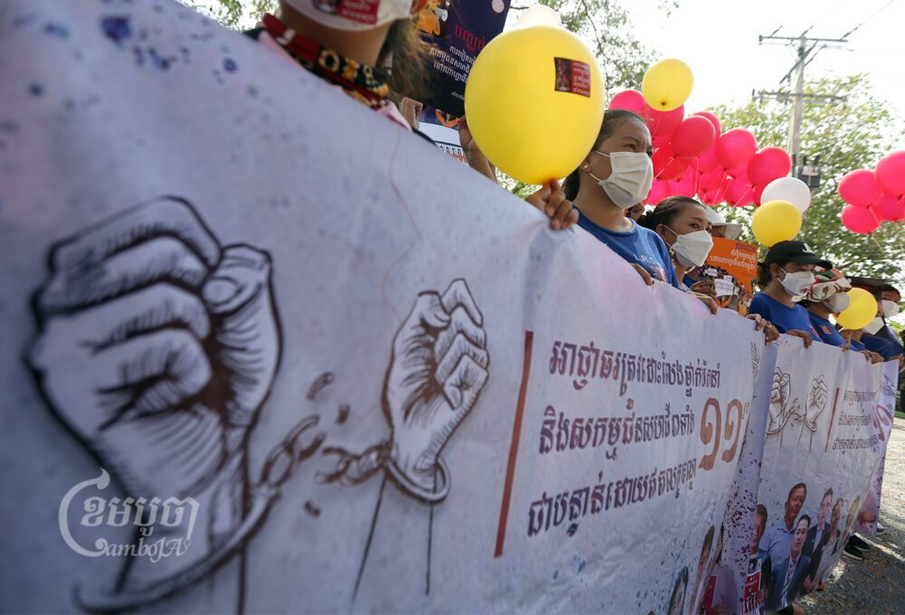 NagaWorld workers, union activists and civil society members gather in front of Prey Sar prison to commemorate International Women's Day and call for the release of 11 imprisoned union leaders. Photo taken March 8, 2022. CamboJA/ Pring Samrang 