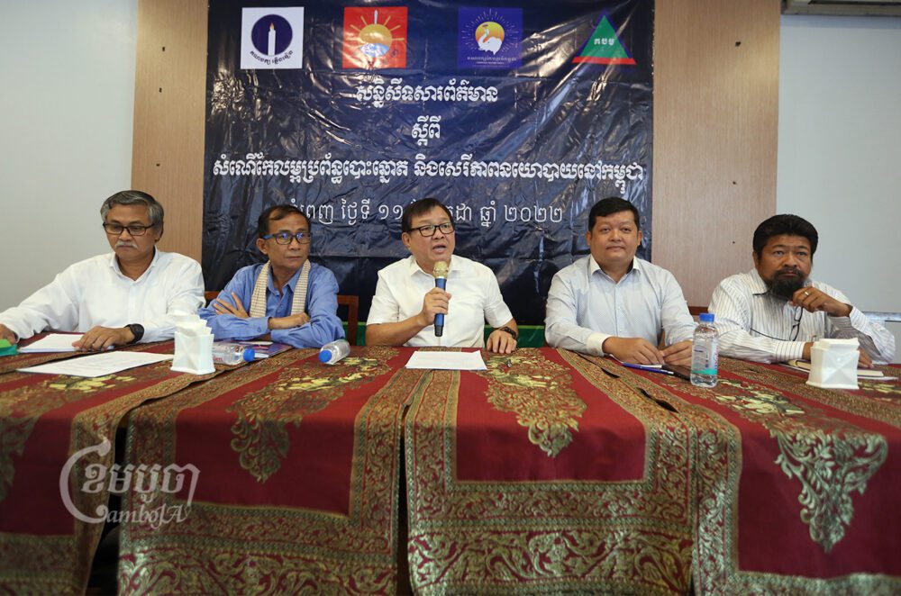 (From left). Yeng Virak, president of GDP, Yang Saing Koma, chairman board director at GDP, Son Chhay, vice president of the Candlelight party, Kong Monika, president of Khmer Will party and Ou Chanrath, vice president of Cambodia Reform Party hold a press conference in Phnom Penh, July 11, 2022. CamboJA/ Pring Samrang