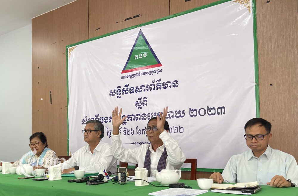 Yang Saing Koma, chairman of the GDP speaks during a press conference in Phnom Penh, July 26, 2022. CamboJA/ Khuon Narim