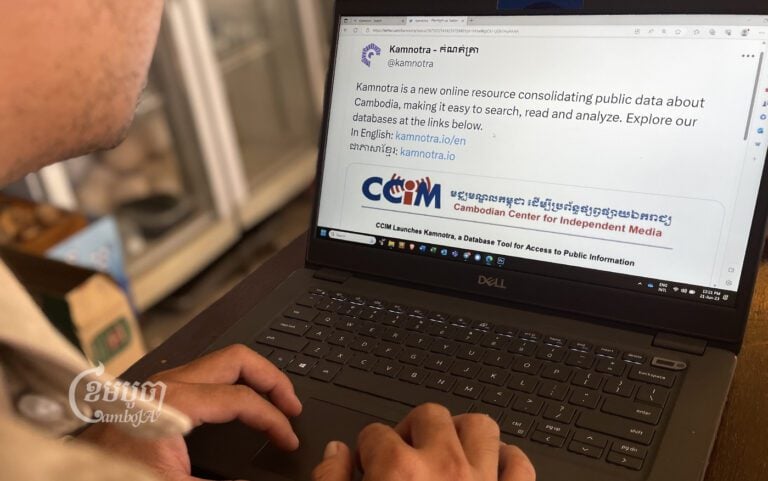 A man views the Kamnotra website on his computer in a Phnom Penh coffee shop on June 21, 2023. (CamboJA/Pring Samrang)
