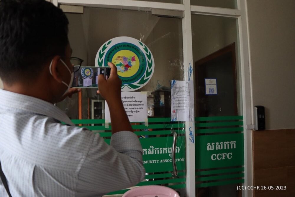 CCFC office has been closed pending the outcome of criminal investigations into several staff. (CCHR Facebook Page)