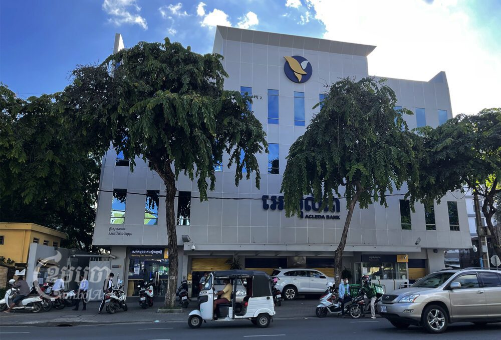 An Acleda bank branch in Phnom Penh. (CamboJA/Pring Samrang)
