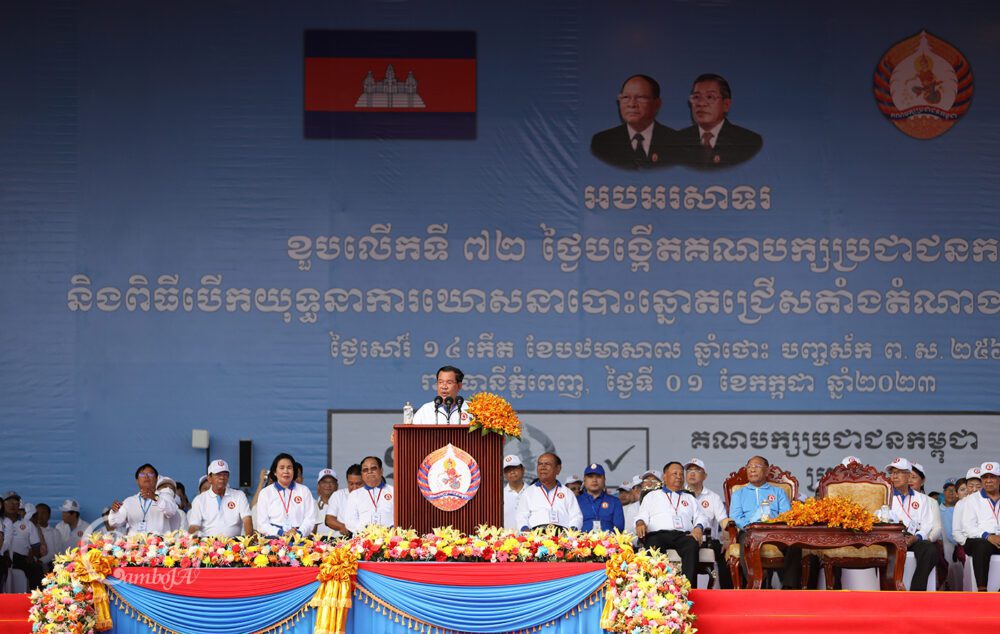 Prime Minister Hun Sen and senior CPP officials join the election campaign in Phnom Penh, July 1, 2023. (CamboJA/Pring Samrang)