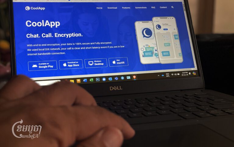 CoolApp website provides users information about the app and how to download it. (CamboJA/Pring Samrang)