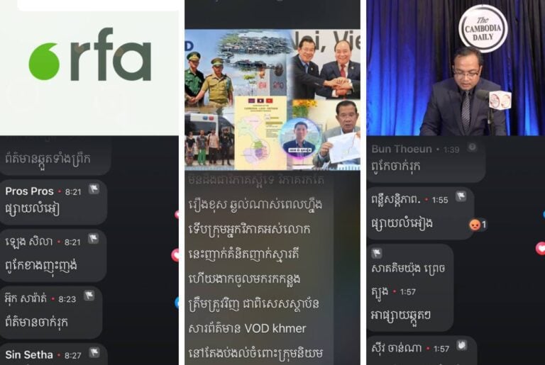 Facebook page of RFA, VOD and The Cambodia Daily drew overwhelming comments