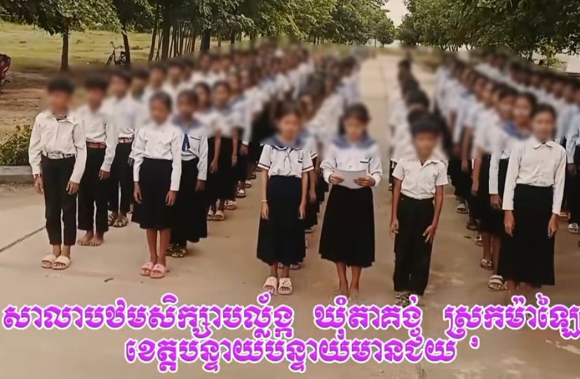 A photo screenshot from a video of young students in Balang Primary School in Banteay Meanchey province reading a letter to declare support of CLV-DTA which was posted on August 17, 2024.