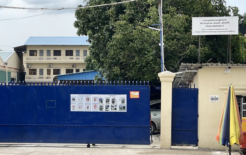 Zhen Tai Garment in Phnom Penh’s Sen Sok district, August 2, 2024. (CamboJA/Pring Samrang)