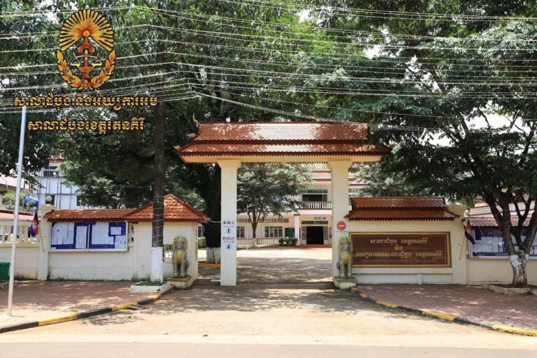 Ratanakiri provincial court buildings, a photo posted on the courthouse’s Facebook page.