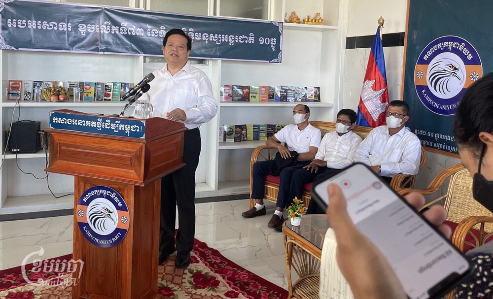 Yem Ponhearith, president of Kampuchea Niyum Party, speaks during the International Human Rights' Day celebrations at his headquarters in Phnom Penh, on December 10, 2021. (CamboJA/ Khuon Narim)