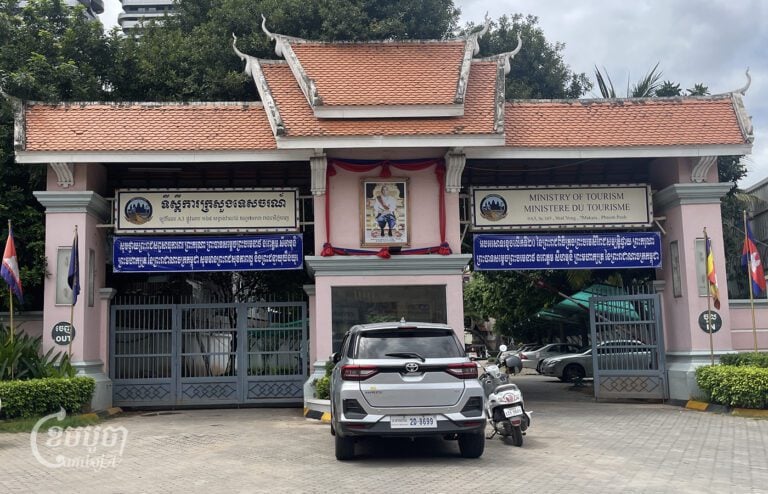 The Ministry of Tourism in Phnom Penh on October 29, 2024. (CamboJA/Pring Samrang)