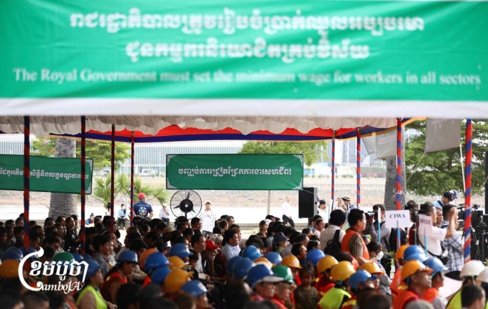 Workers from various sectors celebrate the 76th International Human Rights Day on December 8, 2024. (CamboJA/Pring Samrang)