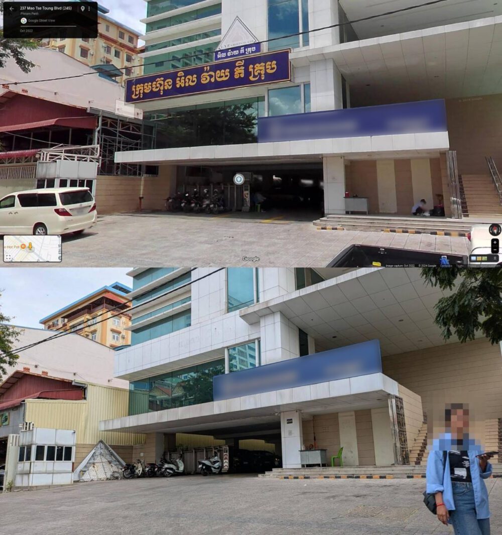Top: L.Y.P. Group headquarters before U.S. sanctions, with company signage still intact. Bottom: The building recently, with signage removed and appearing to lie on the ground beside it. December, 2024. (CamboJA)