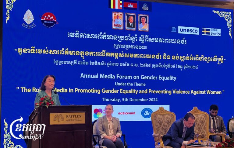 Women’s Affairs Minister Ing Kantha Phavi speaks at the annual media forum on gender equality, themed the “Role of media in promoting gender equality and preventing violence against women" at Raffles Le Royal on December 5, 2024. (CamboJA/ Sovann Seypich) 