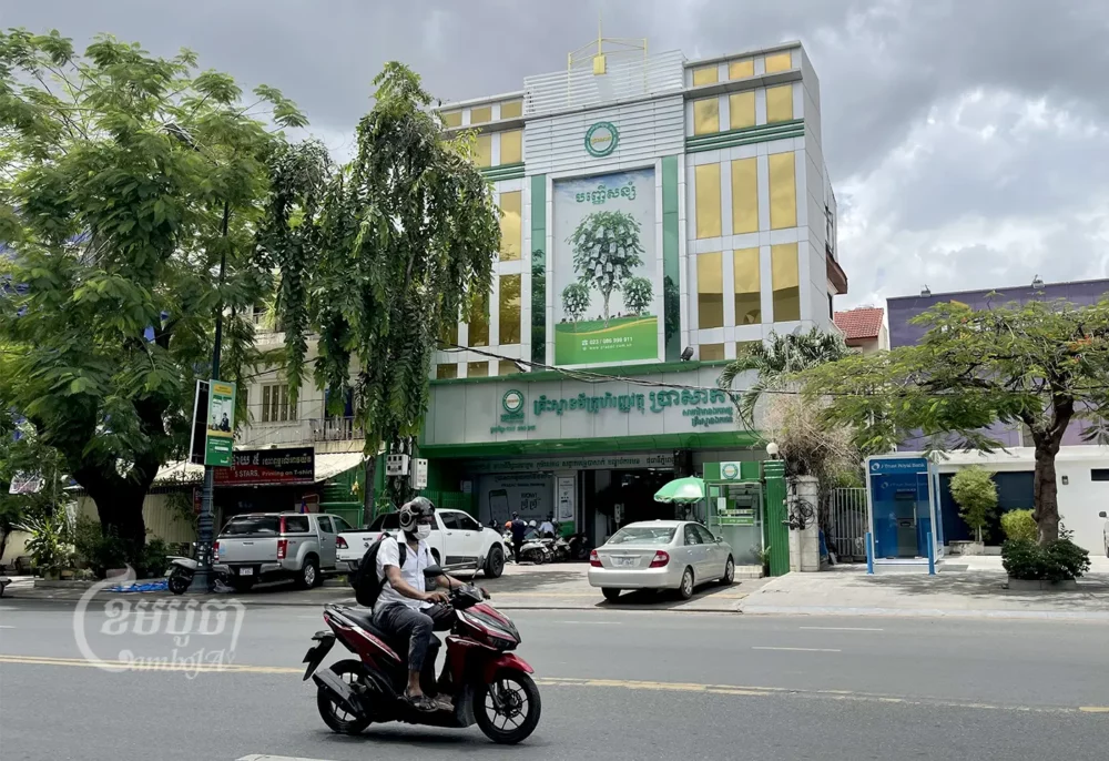 A Phnom Penh office of Prasac Microfinance Institution Plc, which, as of February, had an active $10 million loan from Dutch social investor Oikocredit, photographed on Dec. 9, 2022. (CamboJA/Pring Samrang)