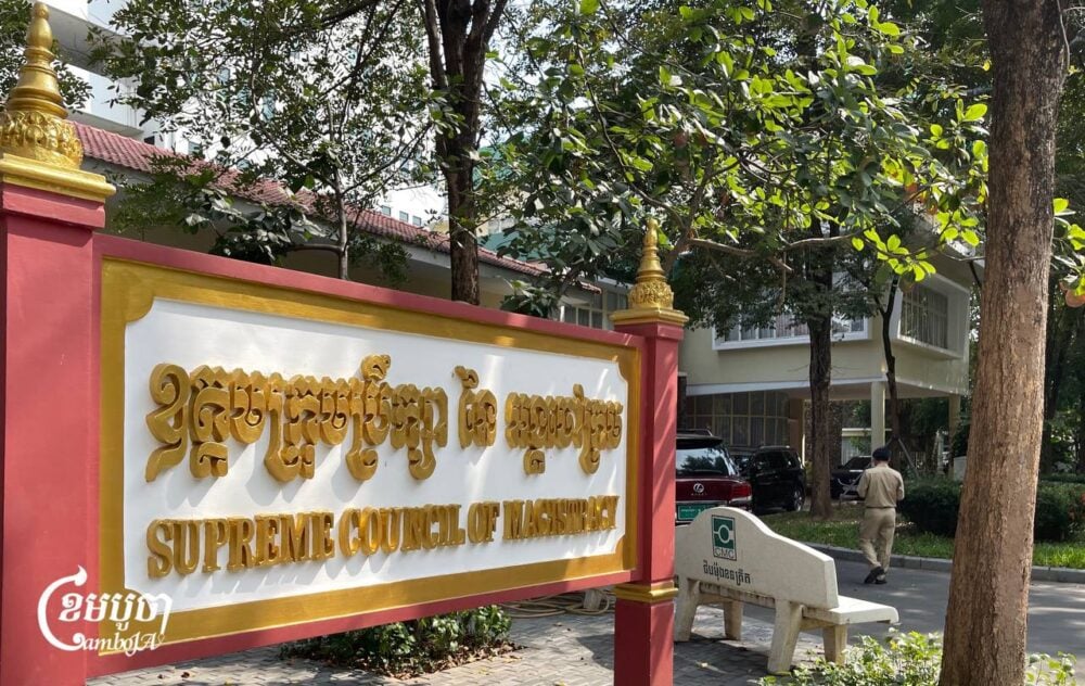 An official walks near the sign of the Supreme Council of Magistracy in Phnom Penh on February 20, 2025. (CamboJA/ Pring Samrang)