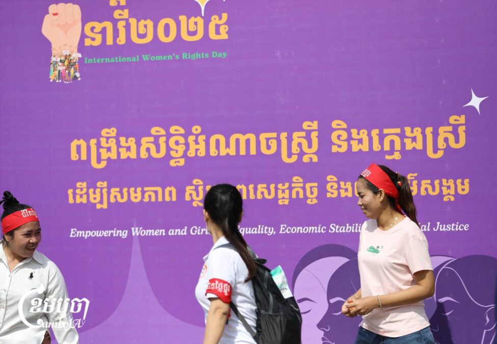 CSOs, unionists and workers celebrate the 114th International Women&rsquo;s Day in Phnom Penh, March 8, 2025. (CamboJA/Pring Samrang)