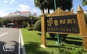 The Senate building in Phnom Penh on June 29, 2023. (CamboJA/Pring Samrang)