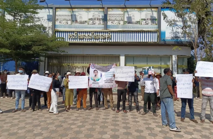 Residents hold banners demanding tycoon Leng Channa of Brilliant City refund them on February 12, 2024, as they fall into debt with banks. (Supplied)