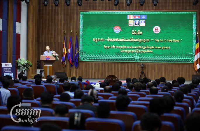 Ministry of Information launches campaign to combat fake news on April 1, 2025. (CamboJA/Pring Samrang)