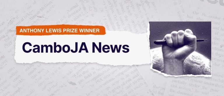 Banner image provided by the World Justice Project.