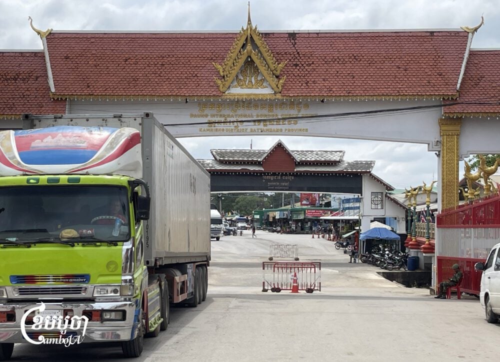 Daung International Border Crossing in Battambang province, which Cambodia closed on June 13 amid rising border tensions. Photo taken Nov. 20, 2024. (CamboJA/Pring Samrang)