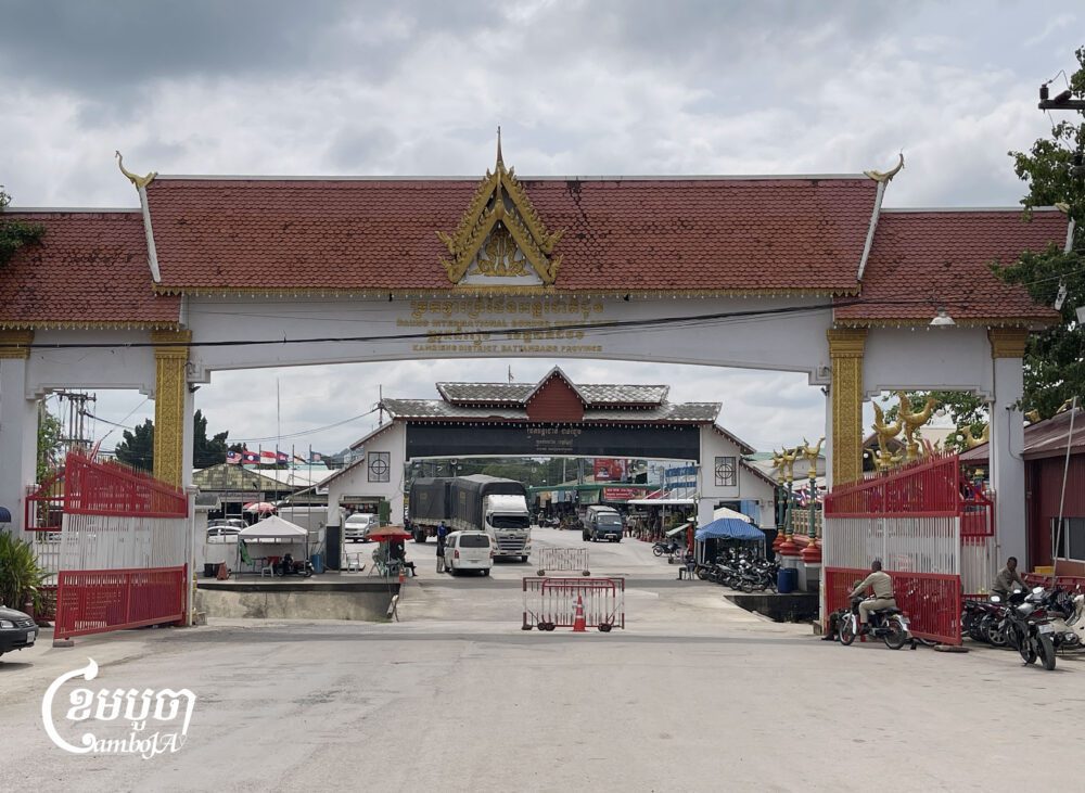Daung International Border Crossing in Battambang province was closed by Cambodia on June 13 amid rising border tensions. Photo taken Nov. 20, 2024. (CamboJA/Pring Samrang)