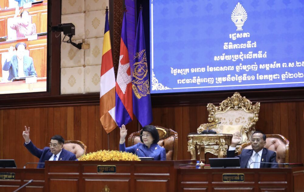 National Assembly President Khuon Sudary and her two vice presidents raise their hands to approve a constitutional amendment allowing Khmer nationality to be revoked “determined by the law,” on July 11, 2025. (National Assembly)