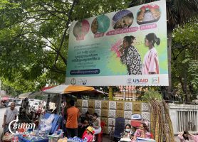 A billboard outside the National Center for Tuberculosis and Leprosy Control encourages people to screen and treat TB. August 28, 2025. (CamboJA/Pring Samrang)
