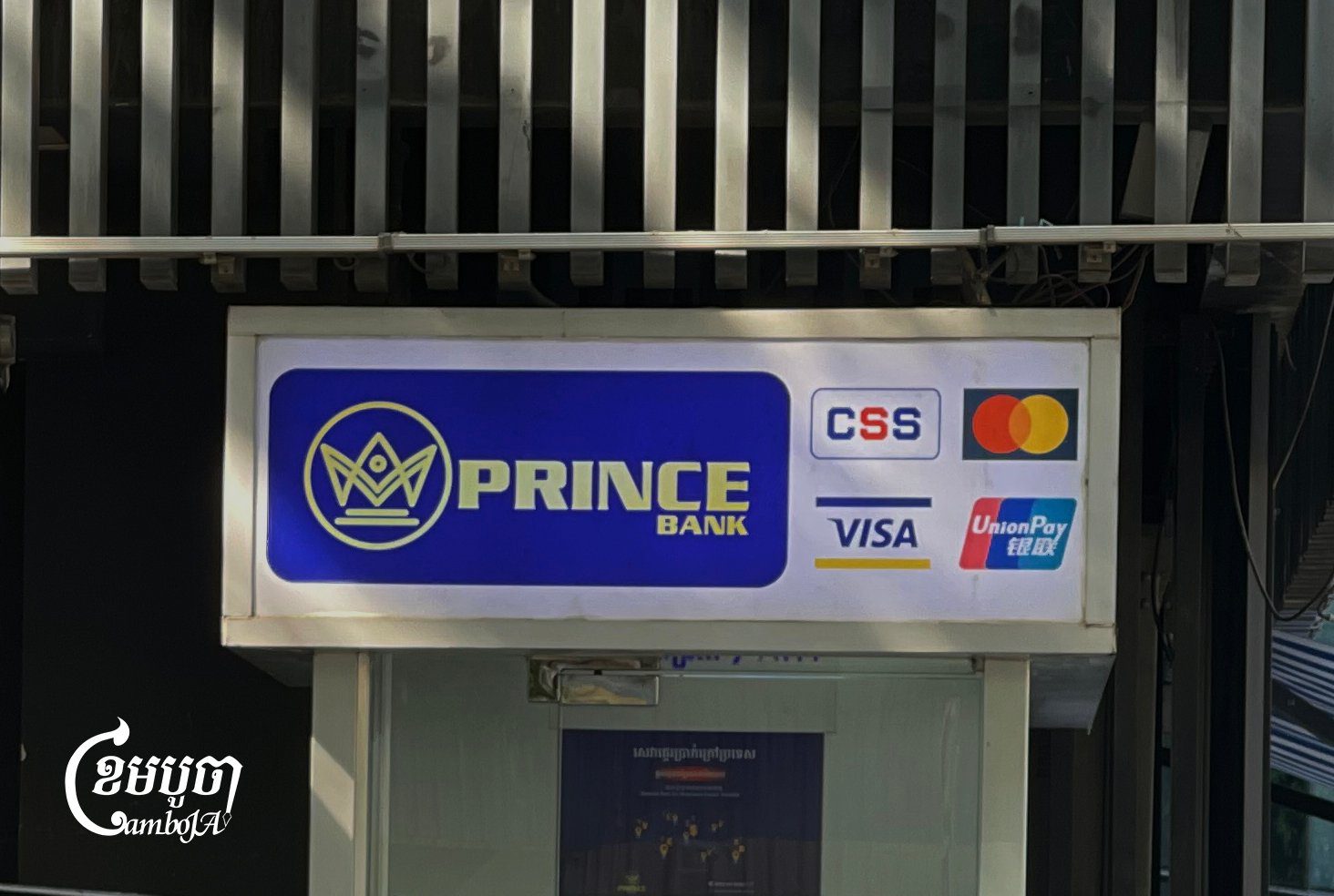 A Prince Bank ATM in Phnom Penh. The bank’s parent, Prince Group, also operates a philanthropic arm that has come under scrutiny after the conglomerate was sanctioned by the United States and United Kingdom. Oct. 17, 2025. (CamboJA/Pring Samrang)