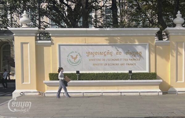 The Ministry of Economy and Finance in Phnom Penh on January 17, 2024. (Cambodia/ Pring Samrang)