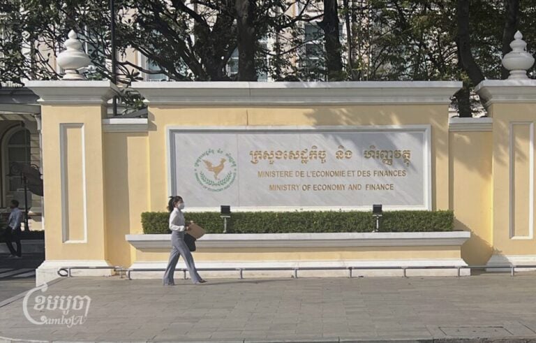 The Ministry of Economy and Finance in Phnom Penh on January 17, 2024. (Cambodia/ Pring Samrang)