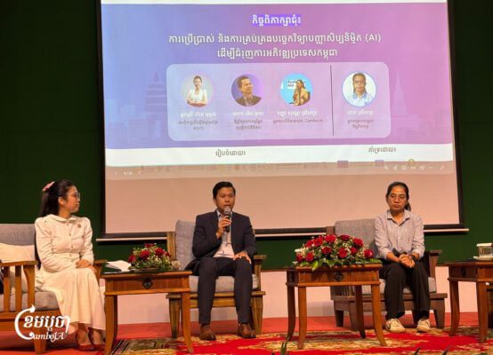 Nget Moses, independent digital rights researcher, speaks at a panel discussion on AI use and management at Phnom Penh Internet Forum on October 31 2025. Photo: (CamboJA/Seoung Nimol)