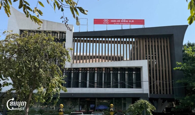 Former Huione Pay headquarters in Phnom Penh rebranded as H-Pay. Nov. 26, 2025. (CamboJA/Pring Samrang)