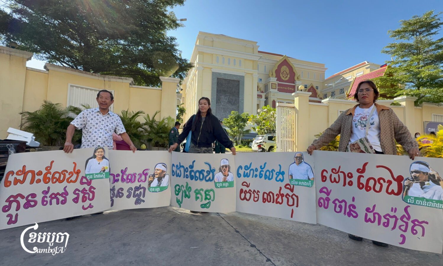 A politician and unionist hold up a banner in front of the Appeal Court as a sign of support to Mother Nature activists on December 1, 2025. (CamboJA/Sovann Sreypich)