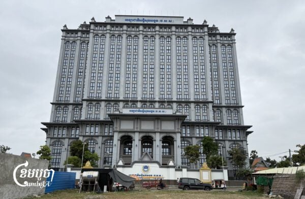 The National Social Security Fund (NSSF) building in Phnom Penh. Dec. 04, 2025. (CamboJA/Pring Samrang)