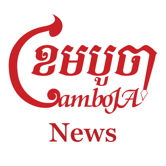 CamboJA News Logo